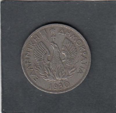 Beschrijving: 5 Drachmai  BIRD